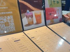 -去茶山(鸿通城店)