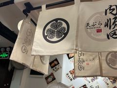 -天妇罗内顺田(罗湖店)