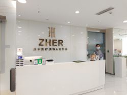 门面-贞禾医美·连锁