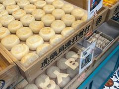 -虎头局·渣打饼行(五一新干线店)