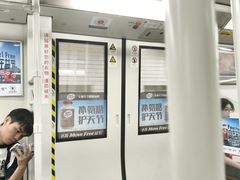 -公园前(地铁站)