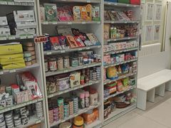 -悦宠凯宝动物医院·牙科·皮肤科(朝阳北路店)