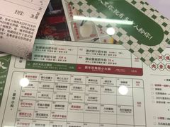 -黑粉你肥牛火锅粉(泛悦汇KA店)