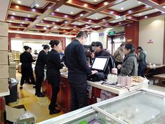 -老鼎丰(靖宇街总店)