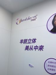 -杭州米兰柏羽医疗美容医院