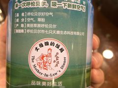 -丈母娘的饭局•新金陵菜(牛首山店)