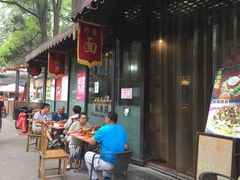 -老北京私房菜(798店)