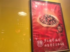 -芦月轩羊蝎子(劲松店)