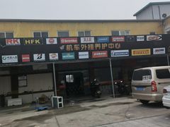 -机车外挂骑士装备(丰台店)