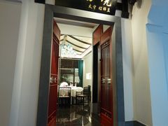 门面-文儒九号·闽菜馆(三坊七巷店)