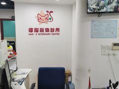 -哆趣宠物医院·眼科·内镜·急重症转诊中心(上海店)