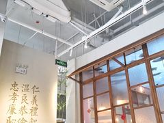 -桃园眷村(万象天地店)