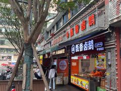 -李兰英湖南面馆(护国路店)