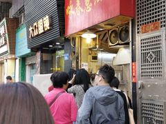 -咏春葱油饼(德政中路店)