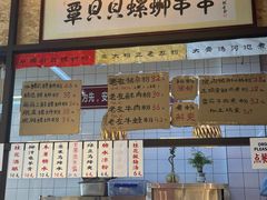 -丽丽三鲜螺蛳粉(田林路店)