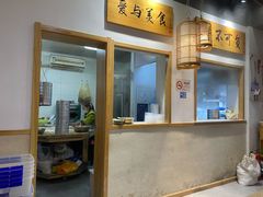 -桐香园小笼包(百井坊巷店)