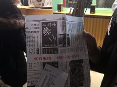 -乐乐姐超级土豆(中关村5号店)