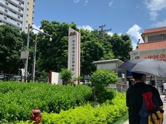 -广西壮族自治区博物馆