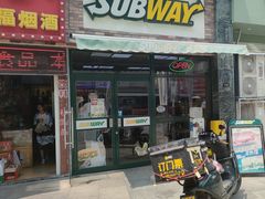-赛百味SUBWAY(奥城店)
