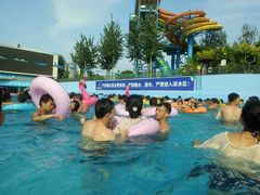-欢乐水魔方水世界