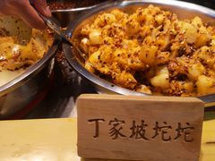 -丁家坡洋芋·观音桥好吃街A区(全国总店)