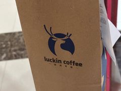 -瑞幸咖啡(南京六合阿尔卡迪亚店)