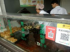 -东伊顺(高银街店)