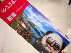 -曼谷素万那普国际机场