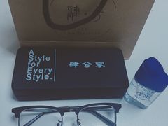 送了清洁剂呢-肆兮眼镜·蔡司·徕卡战略合作店(大坪店)