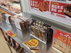 -味多美蛋糕(义和庄地铁店)
