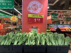 -卜蜂莲花(普宁店)