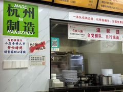 -复兴面王(河东路起源店)