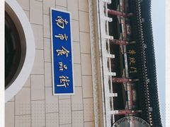 -南市食品街