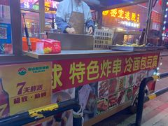 -凯德广场(学府店)