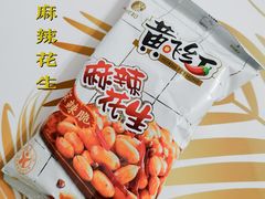 -Olé精品超市(苏州中心店)