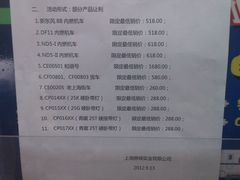 -中国铁道博物馆(正阳门馆)