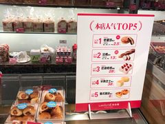 -味多美(上南路店)