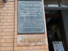 -良友书坊(安徽路店)