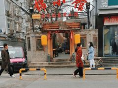 -锦小馆(安贞店)