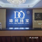 武汉钻戒|💍博老婆开心还得选这家钻戒