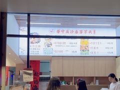 -普宁反沙番薯芋头
