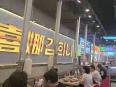 -金喜娜无限自助烤肉(泰达永旺店)