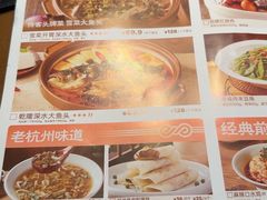 -新发现(苏州中心商场店)