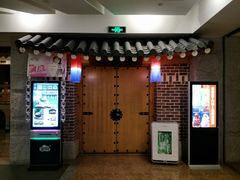 -纽斯桑拿会所(天山店)