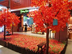 -天虹购物中心(石路店)