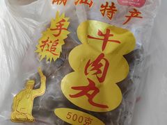 -官塘陈记鱼生·潮汕砂锅粥·牛肉火锅(潮枫路总店)