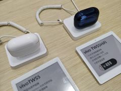 -vivo官方授权体验店(朝阳合生汇店)