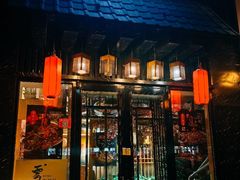-昱匠·日本料理(金融街店)