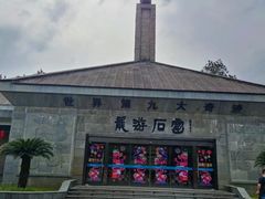 -龙游石窟