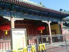 门面-历代帝王庙博物馆